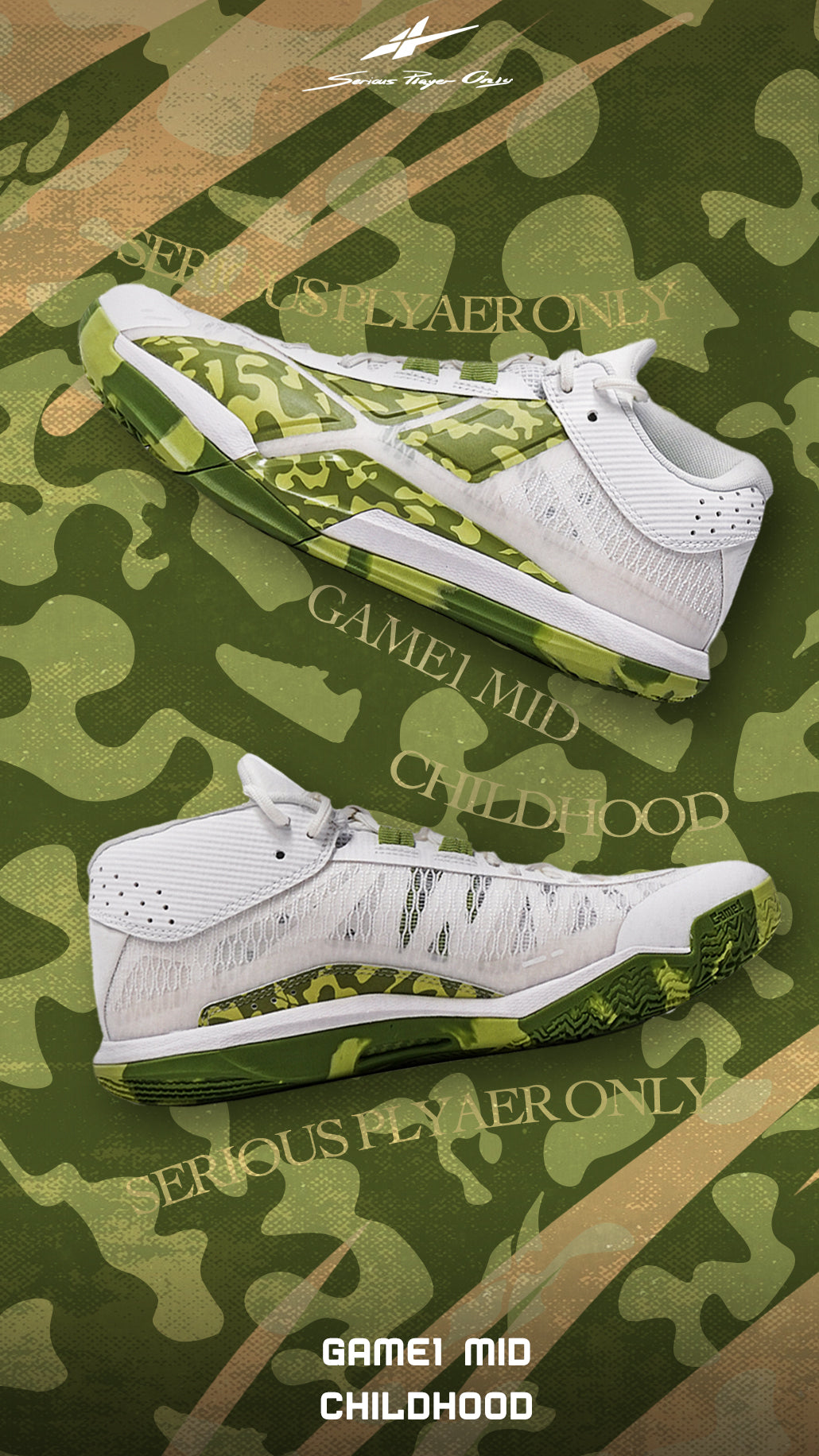 シューズ(男性用) serious player only GAME1 MID Cement Game1 MID Cement – Serious Player Only